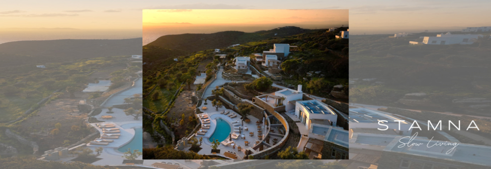 STAMNA SIFNOS
